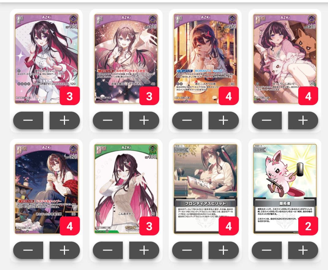 Hololive AZKi Deck Parts 27 Cards