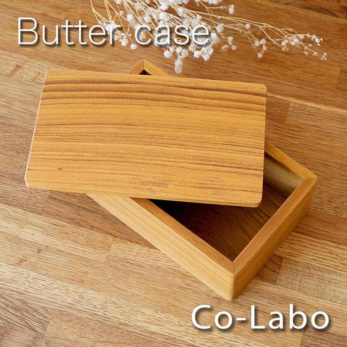 Co-Labo Wooden Butter Case New