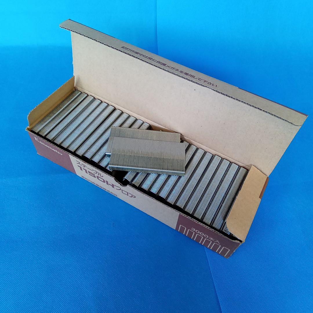 [1154] Kanematsu/Makita Floor Air Nails Staples 50mm 4 Boxes