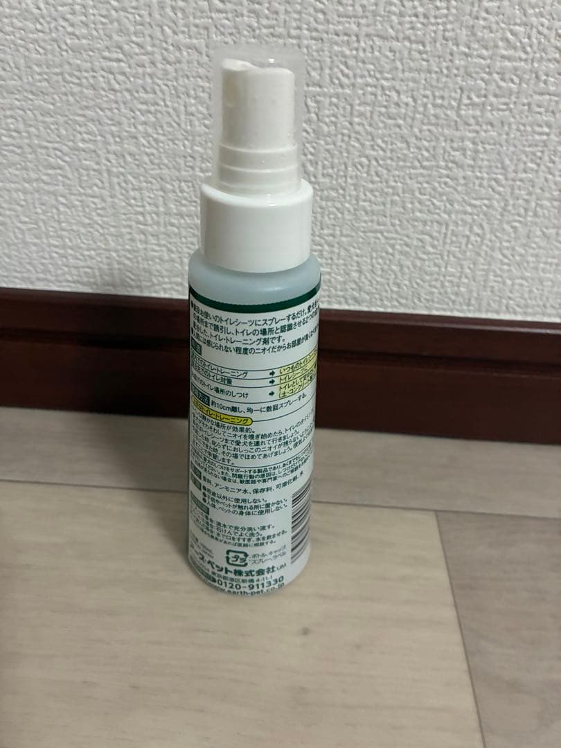 JOY PET Toilet Training Potty Training Spray 110g